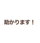 シンプルで使いやすいビジネス文字（個別スタンプ：21）