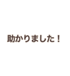 シンプルで使いやすいビジネス文字（個別スタンプ：22）