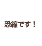 シンプルで使いやすいビジネス文字（個別スタンプ：23）