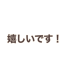 シンプルで使いやすいビジネス文字（個別スタンプ：24）