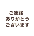 シンプルで使いやすいビジネス文字（個別スタンプ：25）