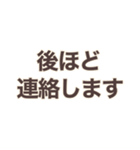 シンプルで使いやすいビジネス文字（個別スタンプ：26）