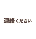 シンプルで使いやすいビジネス文字（個別スタンプ：27）