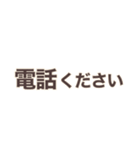 シンプルで使いやすいビジネス文字（個別スタンプ：28）