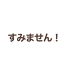 シンプルで使いやすいビジネス文字（個別スタンプ：29）