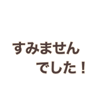 シンプルで使いやすいビジネス文字（個別スタンプ：30）