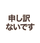 シンプルで使いやすいビジネス文字（個別スタンプ：31）