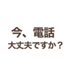 シンプルで使いやすいビジネス文字（個別スタンプ：32）