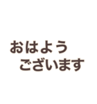 シンプルで使いやすいビジネス文字（個別スタンプ：33）