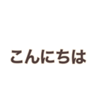 シンプルで使いやすいビジネス文字（個別スタンプ：34）