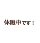 シンプルで使いやすいビジネス文字（個別スタンプ：37）