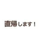 シンプルで使いやすいビジネス文字（個別スタンプ：39）