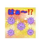 だっサイくん都道府県キャラボスシリーズ2（個別スタンプ：15）