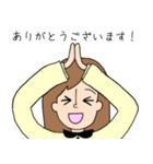 社会人ケイコの日常（個別スタンプ：1）