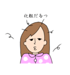 社会人ケイコの日常（個別スタンプ：8）
