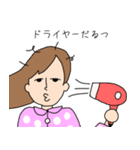 社会人ケイコの日常（個別スタンプ：9）