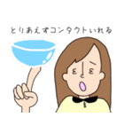 社会人ケイコの日常（個別スタンプ：10）