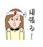 社会人ケイコの日常（個別スタンプ：14）
