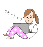 社会人ケイコの日常（個別スタンプ：16）