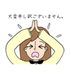 社会人ケイコの日常（個別スタンプ：18）