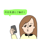 社会人ケイコの日常（個別スタンプ：21）