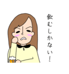 社会人ケイコの日常（個別スタンプ：25）