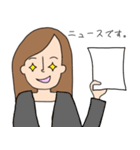 社会人ケイコの日常（個別スタンプ：29）