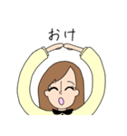 社会人ケイコの日常（個別スタンプ：31）