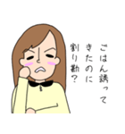 社会人ケイコの日常（個別スタンプ：40）