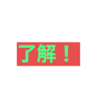 あ、これ良い（個別スタンプ：10）