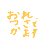 あ、これ良い（個別スタンプ：11）