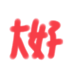 あ、これ良い（個別スタンプ：13）