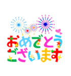 大きい字のカラフル絵文字 夏編 太字 1（個別スタンプ：17）