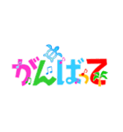 大きい字のカラフル絵文字 夏編 太字 1（個別スタンプ：19）