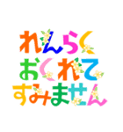 大きい字のカラフル絵文字 夏編 太字 1（個別スタンプ：31）