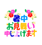 大きい字のカラフル絵文字 夏編 太字 1（個別スタンプ：36）