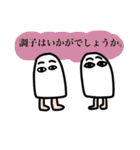 メジェドさんの日常会話・敬語（個別スタンプ：12）