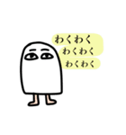 メジェドさんの日常会話・敬語（個別スタンプ：33）