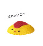 ちびバッチのスタンプ！（個別スタンプ：4）