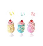 ちびバッチのスタンプ！（個別スタンプ：6）
