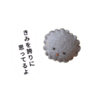 ちびバッチのスタンプ！（個別スタンプ：8）