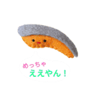 ちびバッチのスタンプ！（個別スタンプ：13）