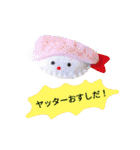 ちびバッチのスタンプ！（個別スタンプ：19）