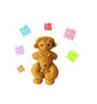 ちびバッチのスタンプ！（個別スタンプ：26）