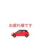 車スタンプ2020-6（個別スタンプ：1）