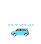 車スタンプ2020-6（個別スタンプ：2）
