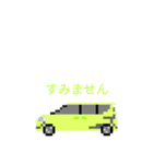 車スタンプ2020-6（個別スタンプ：3）