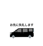 車スタンプ2020-6（個別スタンプ：4）