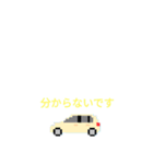 車スタンプ2020-6（個別スタンプ：5）