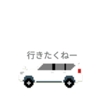 車スタンプ2020-6（個別スタンプ：7）
